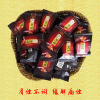 奇龙贝贝 原味黑糖 散称