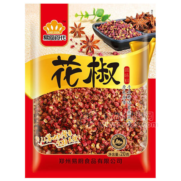 易廚食代花椒調(diào)味品