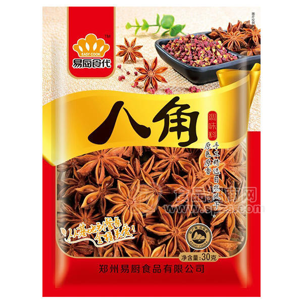 易廚食代八角調(diào)味品