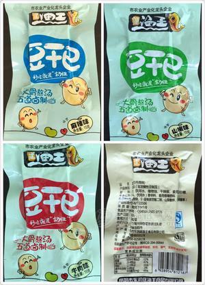 洞庭漁王休閑小食品香辣豆干全國(guó)招商