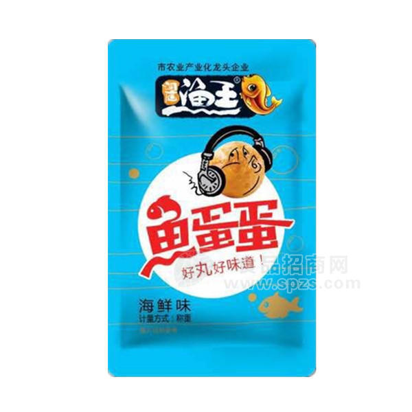 洞庭漁王魚蛋蛋 魚丸海鮮味