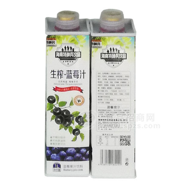 ·生榨 蓝莓汁果汁饮品1L 