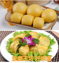杂粮自发精粉，粗粮窝头粉，预拌粉