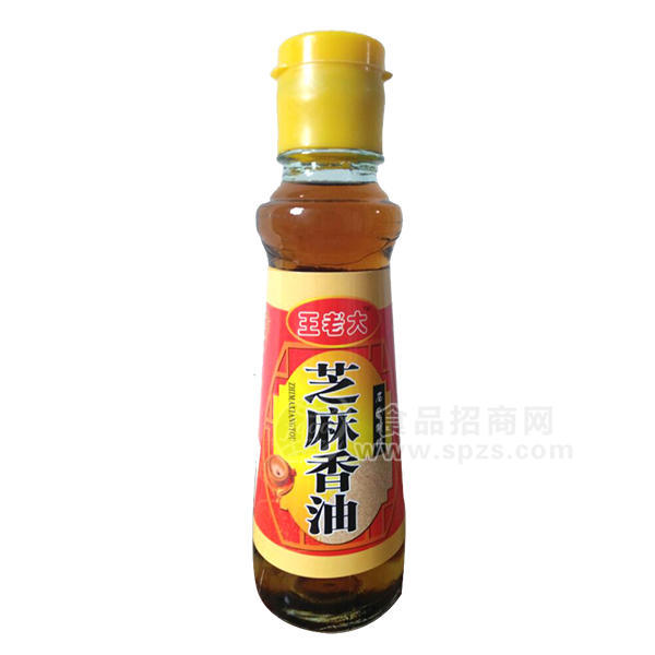 王老大 150ml調(diào)和芝麻香油招商
