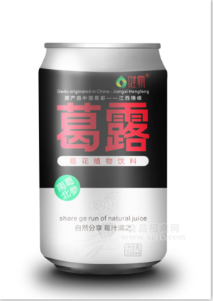 葛花植物飲料-黑1