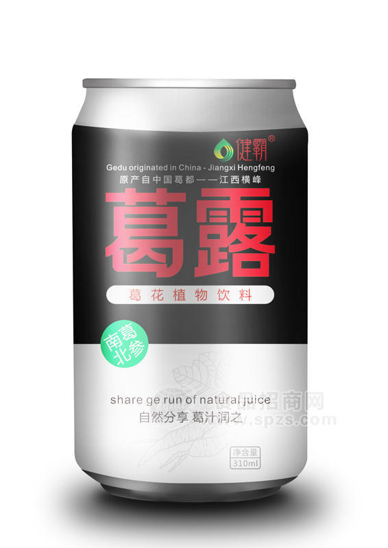葛花植物飲料-黑