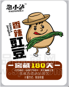 香辣豇豆1