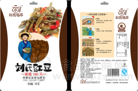 刘氏豇豆