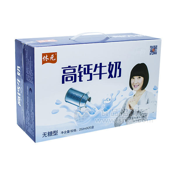 休元  高鈣牛奶 植物蛋白飲料箱裝  250mLx20盒