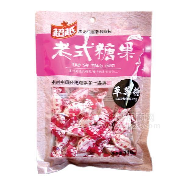 ·超越老式糖果草莓糖110克 