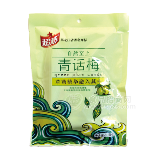 ·超越青话梅糖110克 