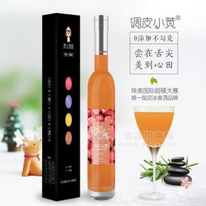 調(diào)皮小黃紅棗冰香果汁飲料果酒精裝款