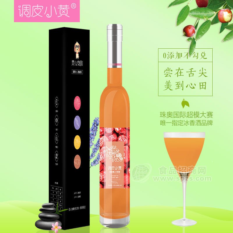 調(diào)皮小黃紅棗冰香果汁飲料果酒