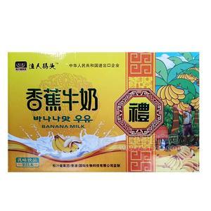 漁人碼頭香蕉牛奶乳味飲品禮盒