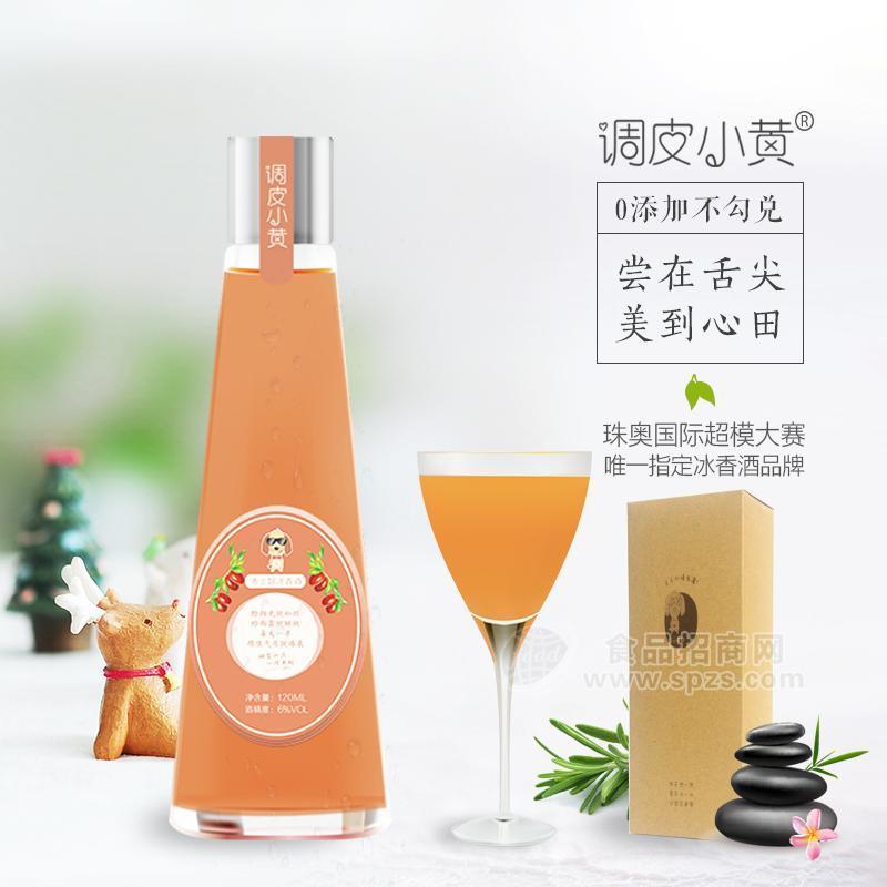 调皮小黄枣上好冰香果汁饮料果酒