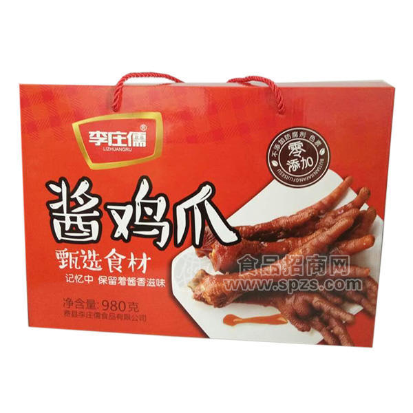 ·李庄儒酱鸡爪980g 