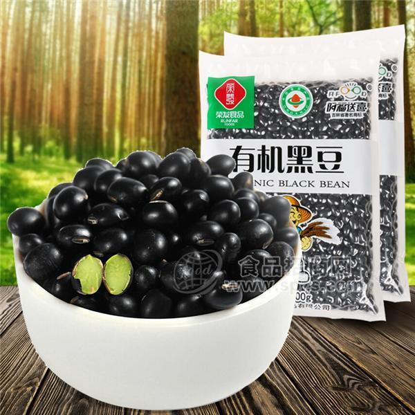 荣发黑豆