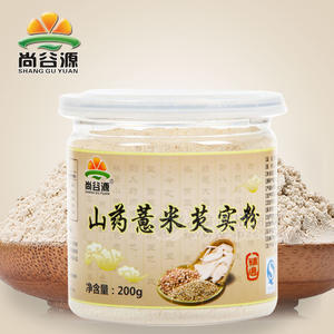 山藥薏米芡實粉