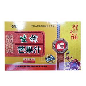 粒汁健生榨芒果汁果汁饮品礼盒