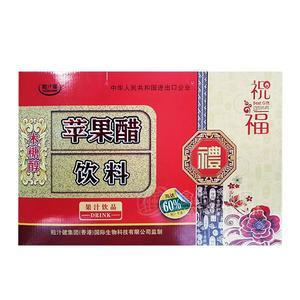 粒汁健木糖醇蘋果醋果汁飲品禮盒