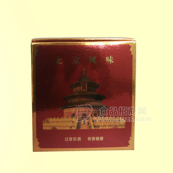 北京風(fēng)味白酒