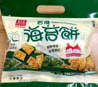 112克安堡炭烧海苔饼休闲食品