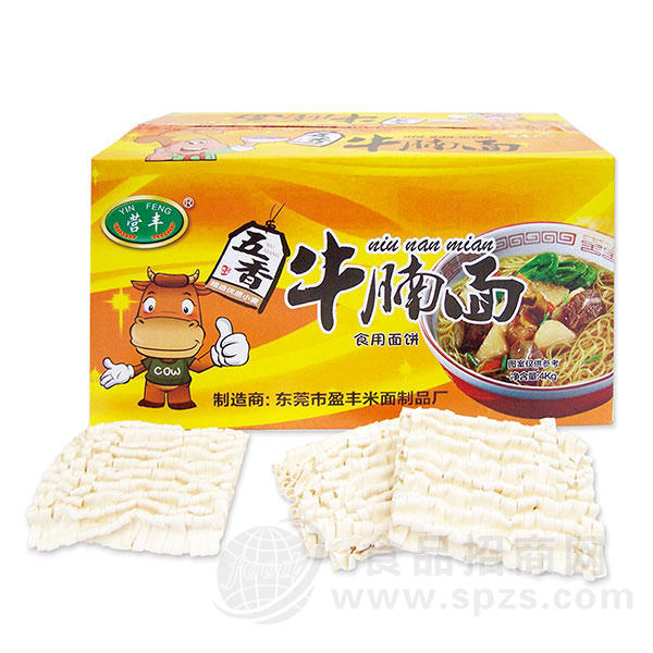 营丰五香牛腩面食用面饼4kg
