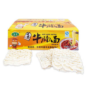 营丰五香牛腩面食用面饼1.75kg