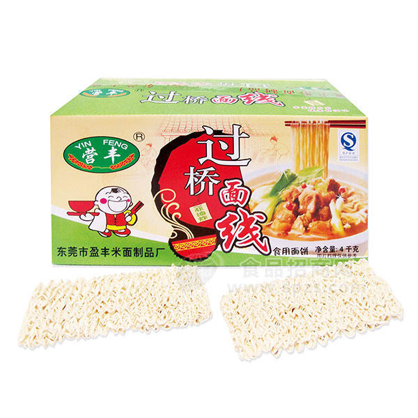 營(yíng)豐過橋面線 食用面餅4kg