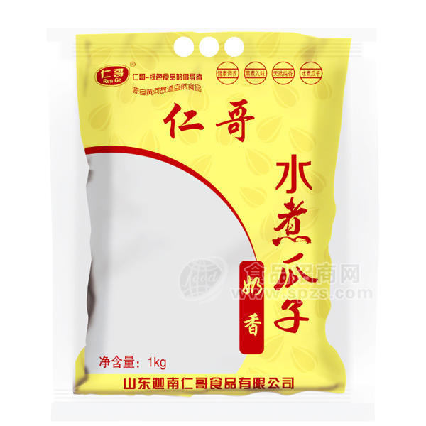 仁哥奶香瓜子 水煮瓜子休閑食品1kg