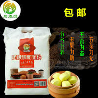 煦養(yǎng)源粗糧調(diào)和面粉