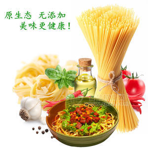 粗糧營養(yǎng)掛面
