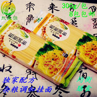 煦養(yǎng)源粗糧掛面