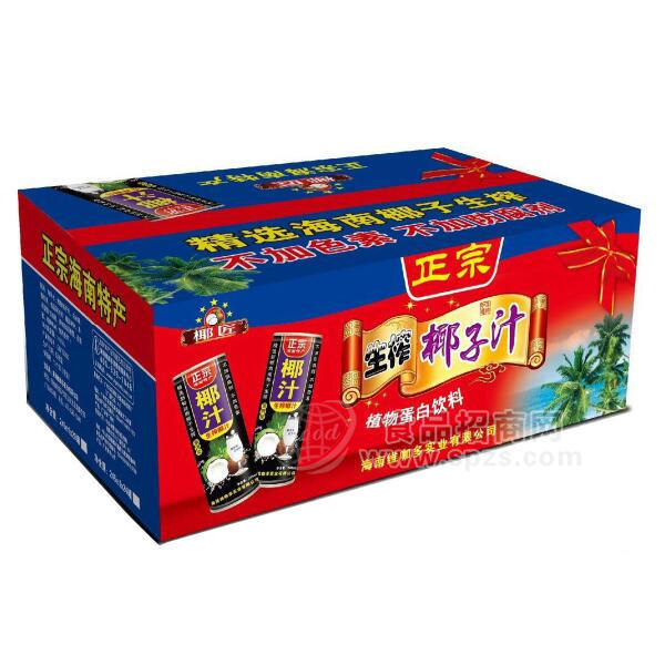 椰匠 正宗生榨椰子汁  植物蛋白飲料