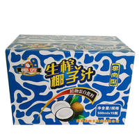 椰匠  生榨椰子汁 果肉型植物蛋白饮料 500mlx15瓶