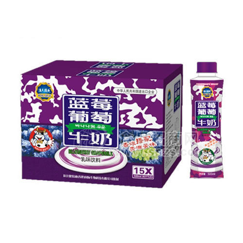 渔人码头蓝莓葡萄牛奶乳汁饮料