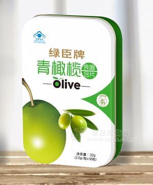 绿臣牌青橄榄凉咽含片（铁盒装）
