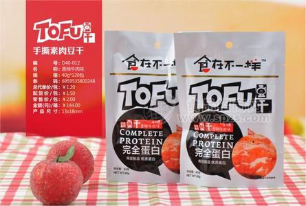 手撕素肉豆香辣牛肉味 豆制品