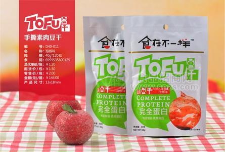 手撕素肉豆干 休闲食品 泡椒味