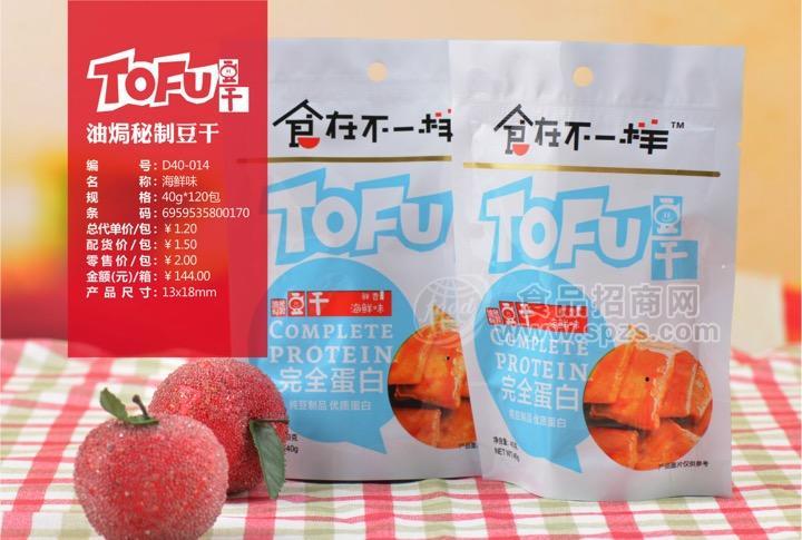 奶豆制品 豆干 休闲食品