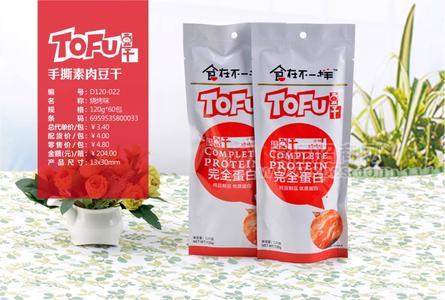 豆干 烧烤味 休闲食品120g