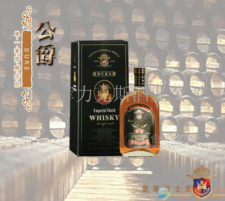 供應(yīng)夜場(chǎng)酒吧專用洋酒威士忌公爵