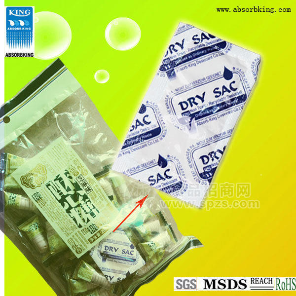 供应适合农产品专用的高效食品干燥剂