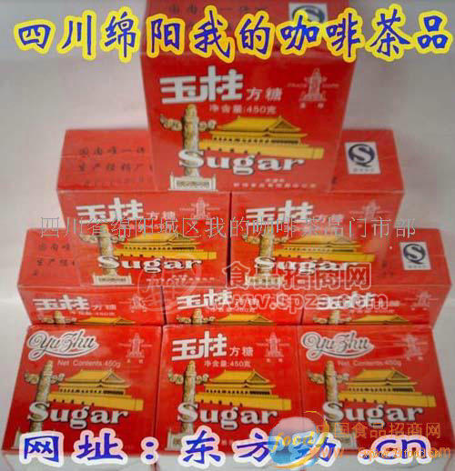 供应方糖调酒花式咖啡专用