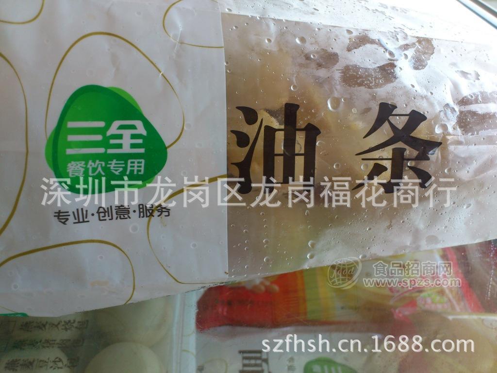 供應速凍產(chǎn)品三全餐飲專用油條