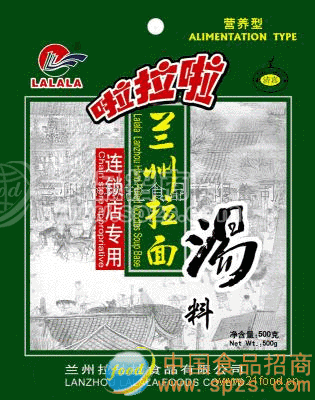 供应兰州拉面汤料