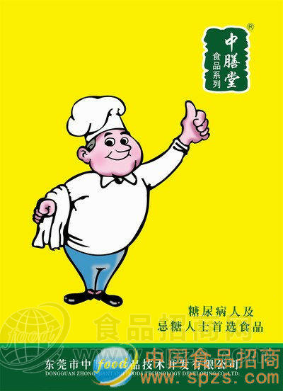 无糖食品供应