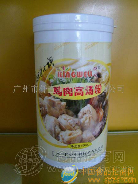 供应高汤粉