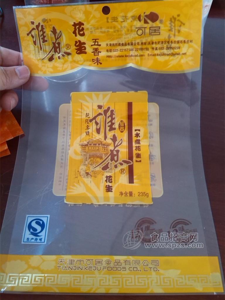 花生 豆角等農(nóng)副產(chǎn)品專(zhuān)用包裝袋