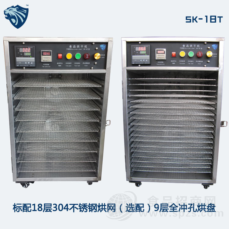 通用型五谷杂粮水产品药材水果蔬菜食品 风干机烘干机干果机烘箱